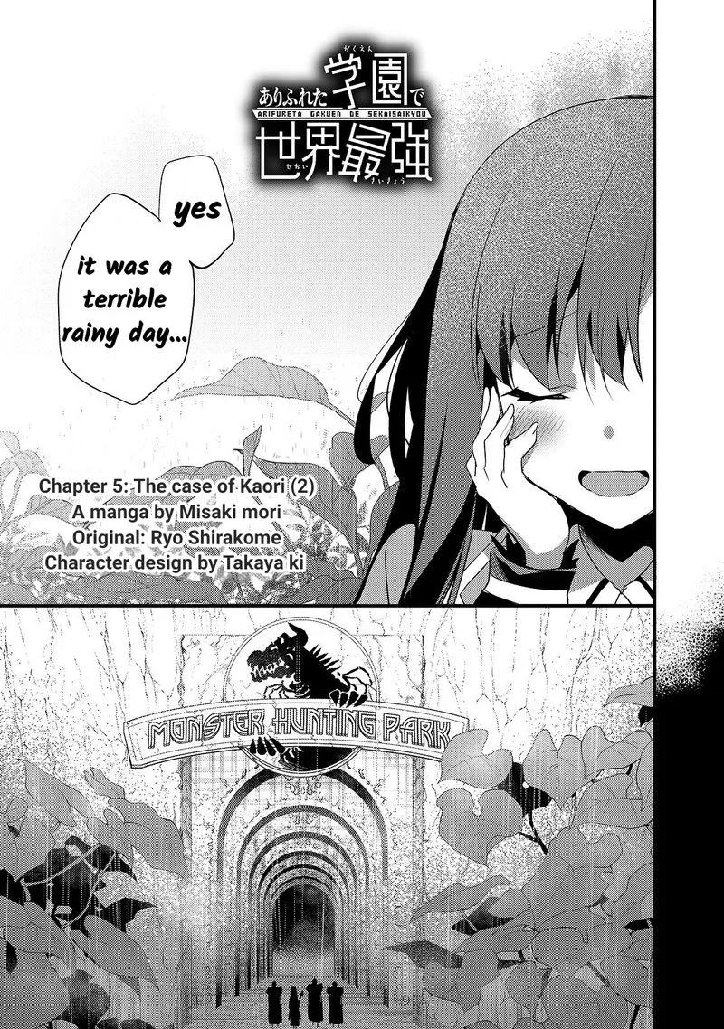 Arifureta Gakuen de Sekai Saikyou Chapter 5 page 1