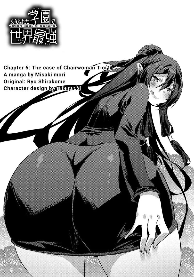Arifureta Gakuen de Sekai Saikyou Chapter 6 page 4