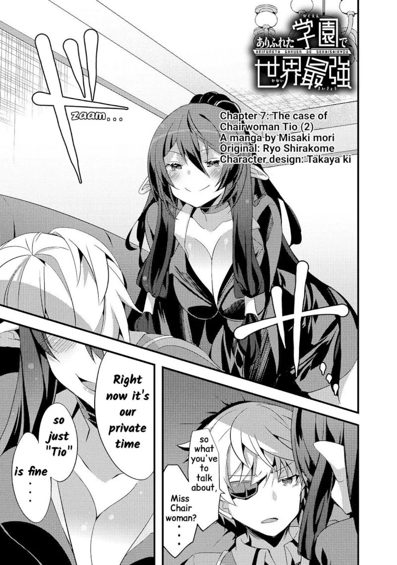 Arifureta Gakuen de Sekai Saikyou Chapter 7 page 1