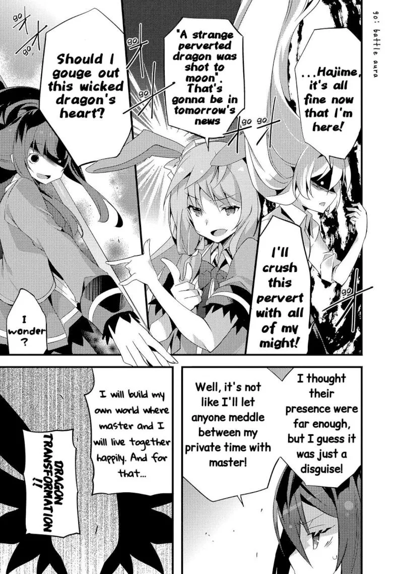 Arifureta Gakuen de Sekai Saikyou Chapter 7 page 16