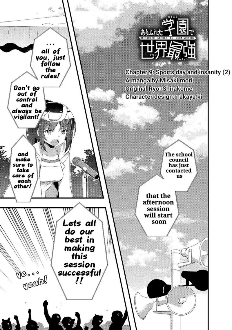 Arifureta Gakuen de Sekai Saikyou Chapter 9 page 1