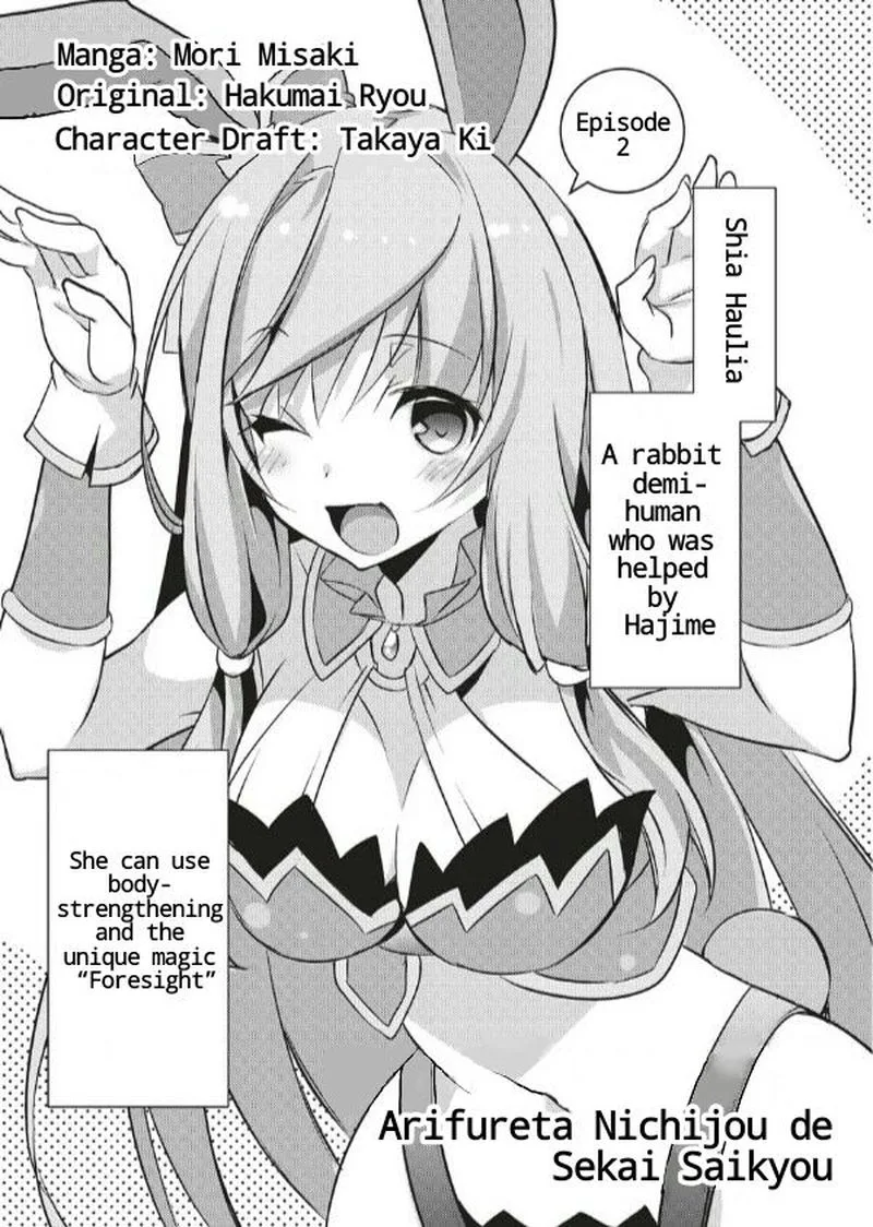 Arifureta Nichijou de Sekai Saikyou Chapter 2 page 1