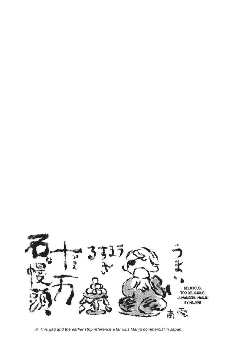 Arifureta Nichijou de Sekai Saikyou Chapter 25 page 14