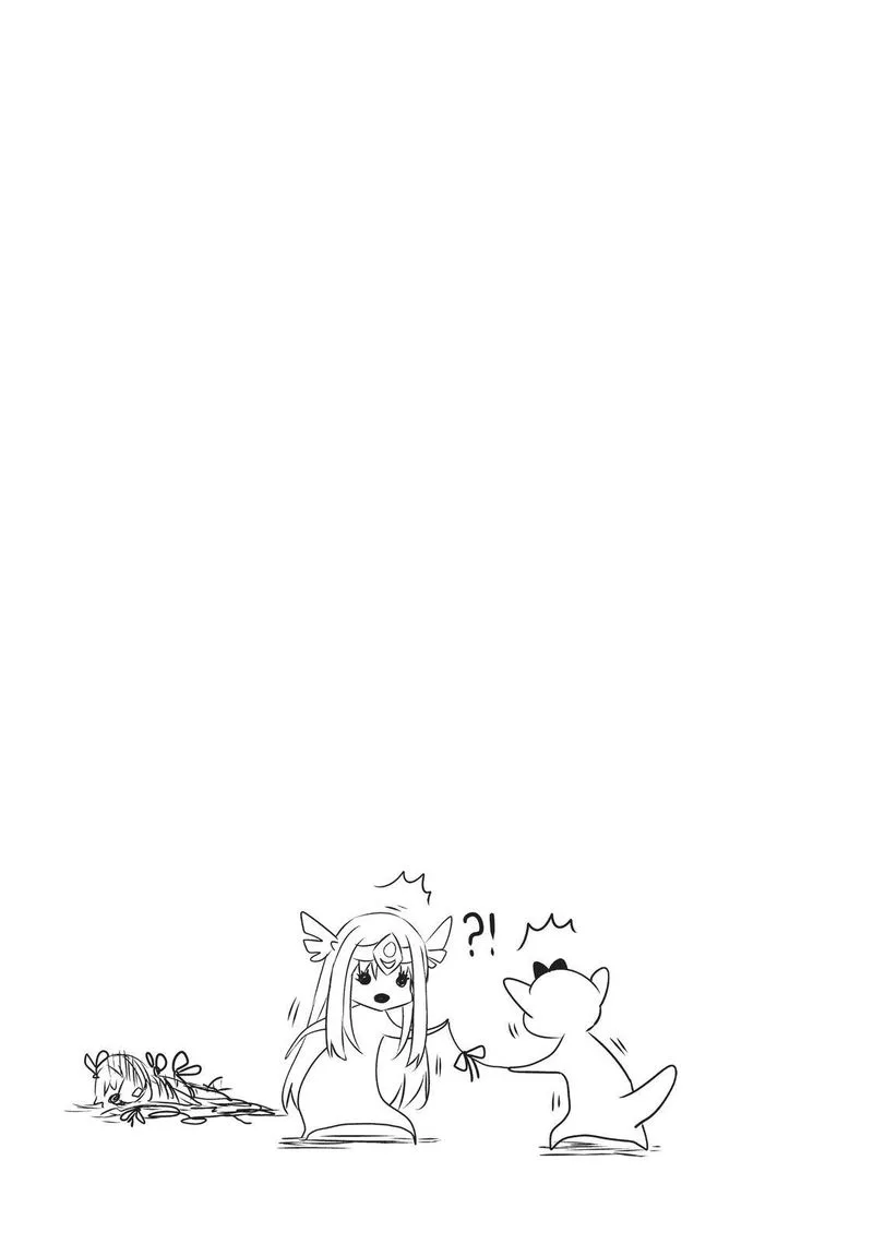 Arifureta Nichijou de Sekai Saikyou Chapter 33 page 11