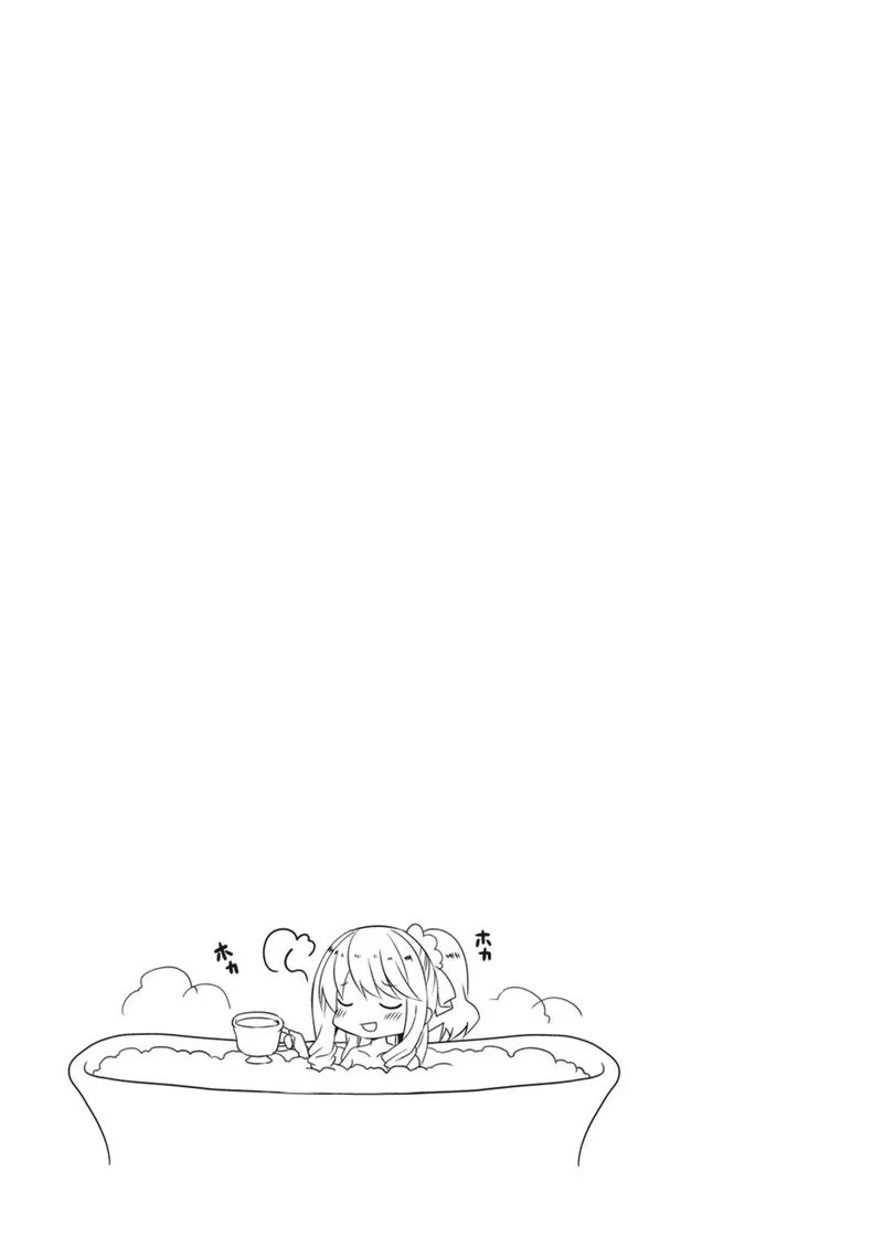 Arifureta Nichijou de Sekai Saikyou Chapter 8 page 11