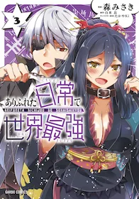 Arifureta Nichijou de Sekai Saikyou cover