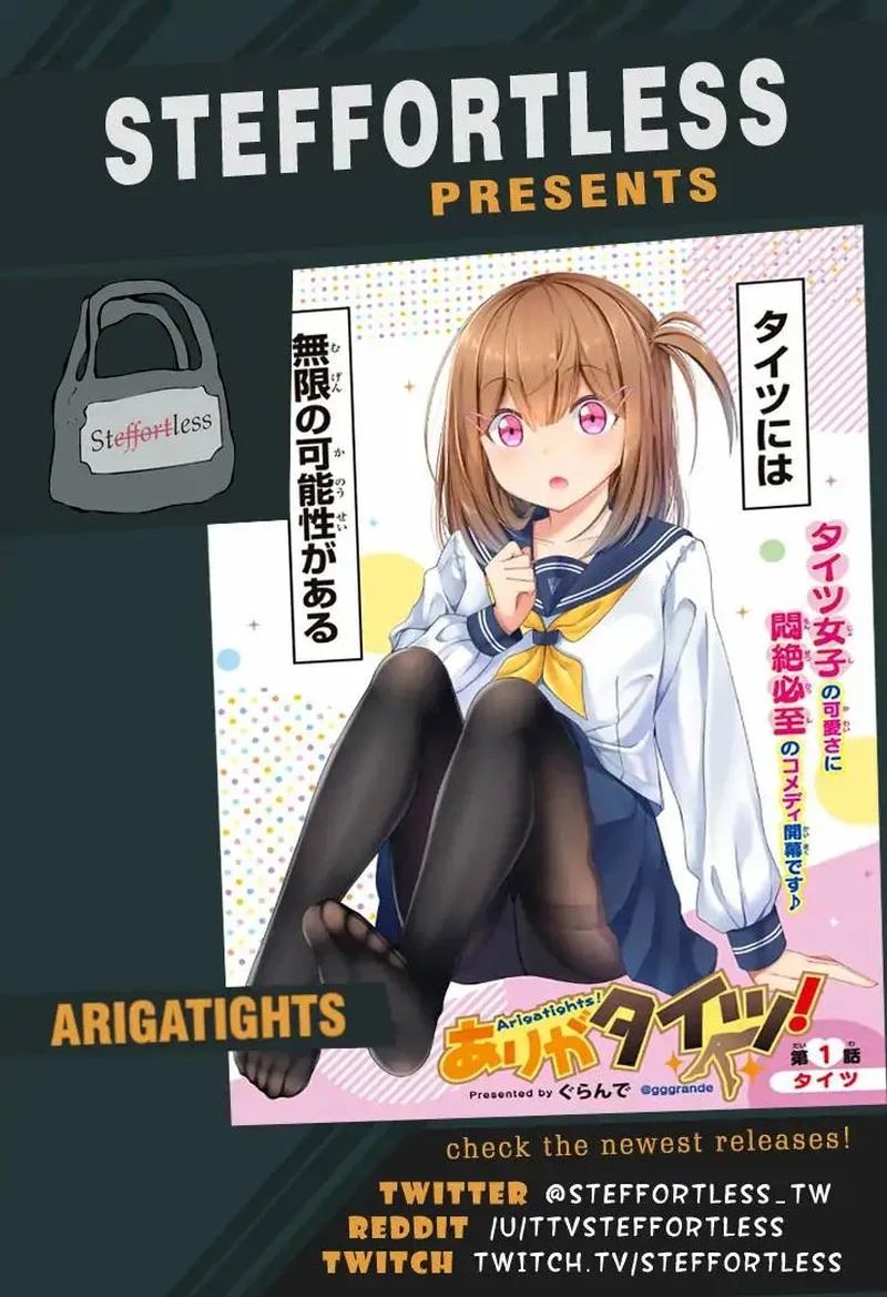 Arigatights Chapter 16 page 1