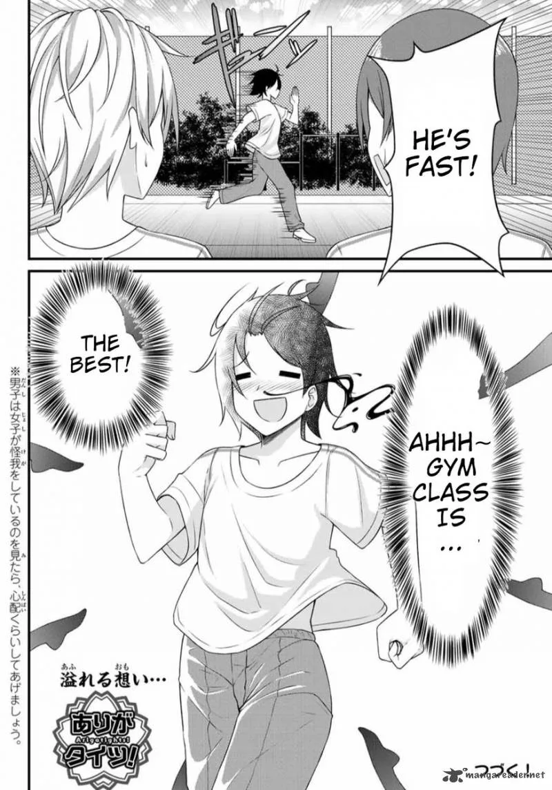 Arigatights Chapter 2 page 8