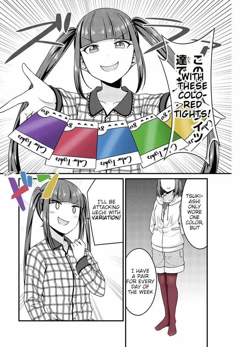 Arigatights Chapter 20 page 4