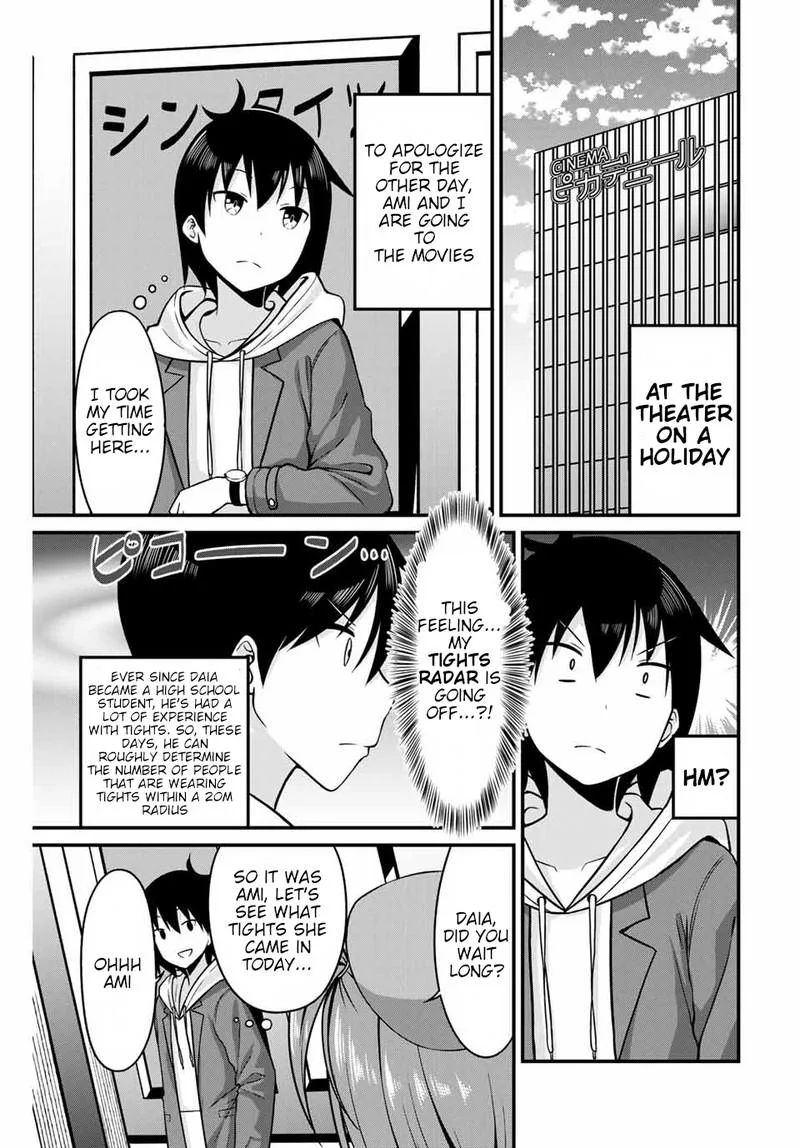 Arigatights Chapter 23 page 3