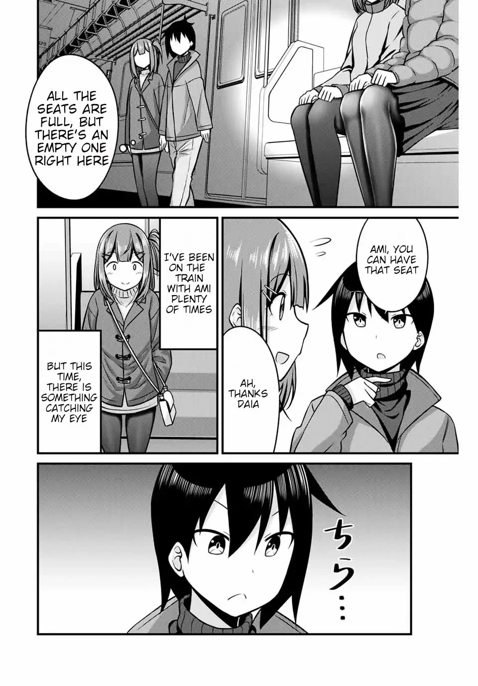 Arigatights Chapter 28 page 3