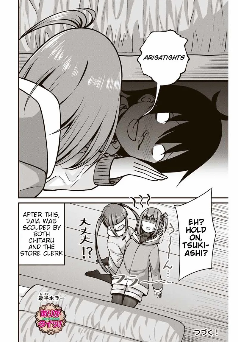 Arigatights Chapter 29 page 8