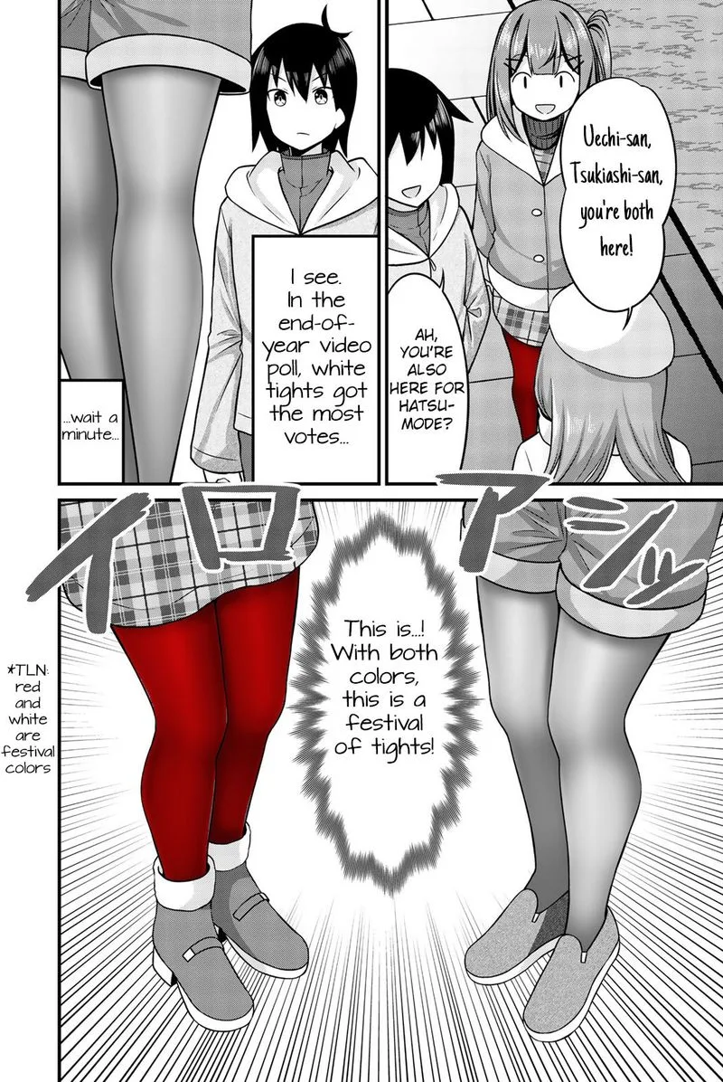 Arigatights Chapter 34 page 4