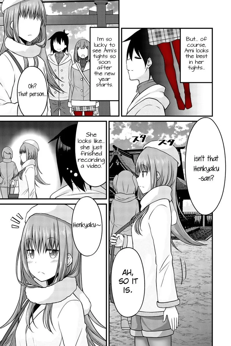 Arigatights Chapter 34 page 3