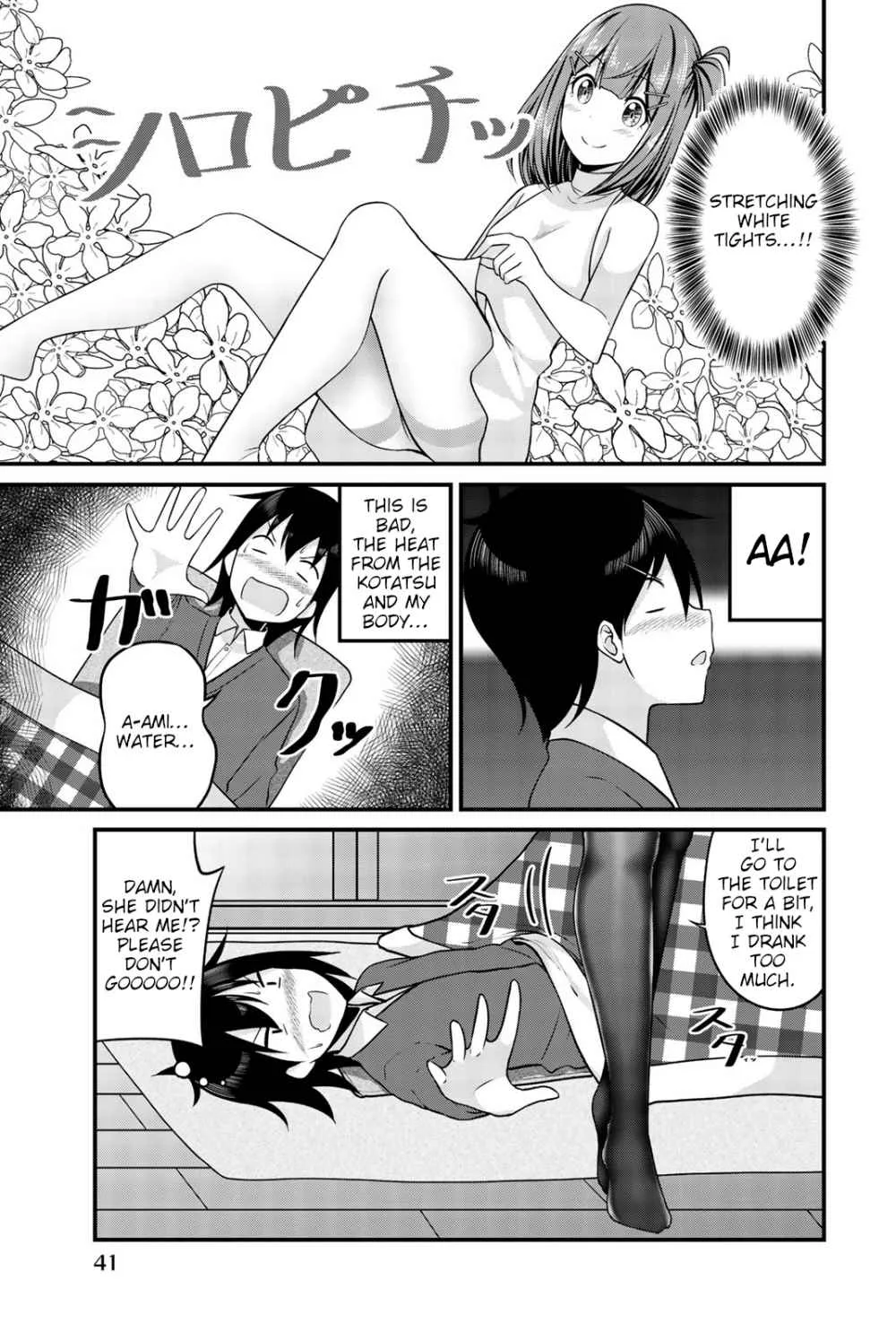 Arigatights Chapter 35 page 7