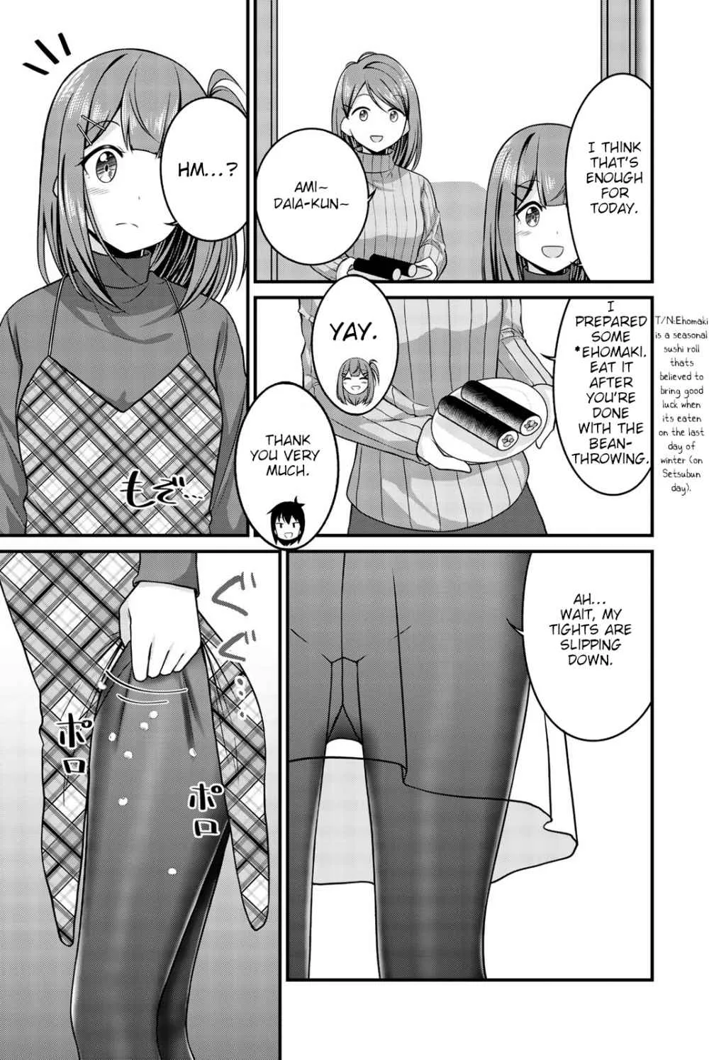 Arigatights Chapter 41 page 3