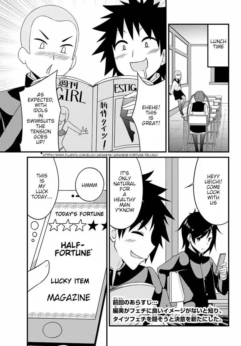 Arigatights Chapter 5 page 3