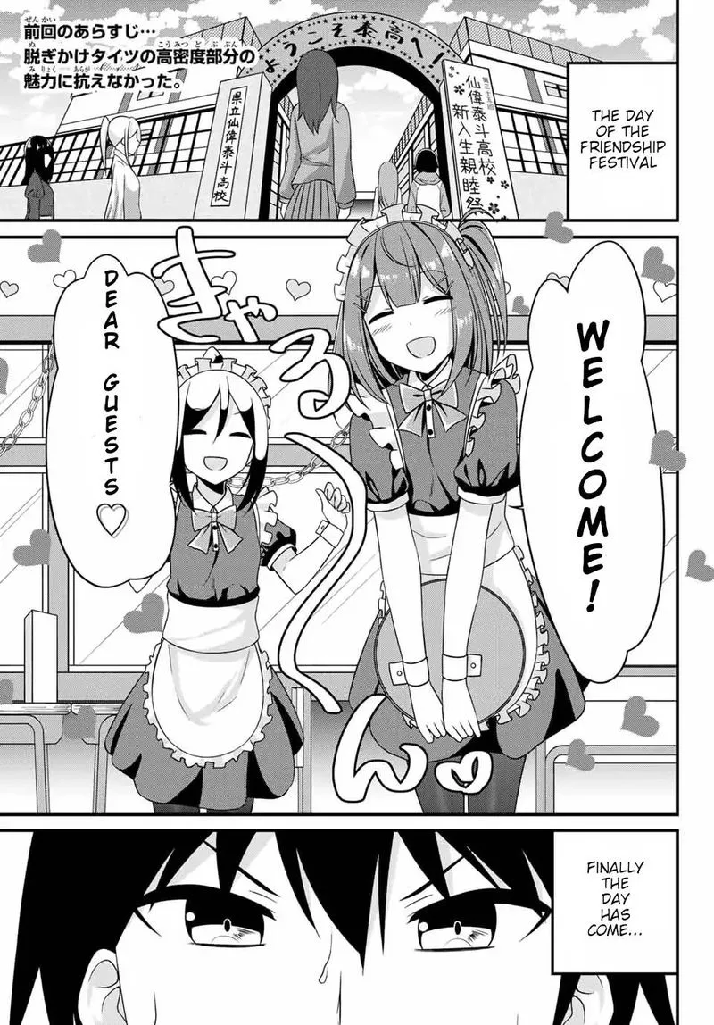 Arigatights Chapter 7 page 3