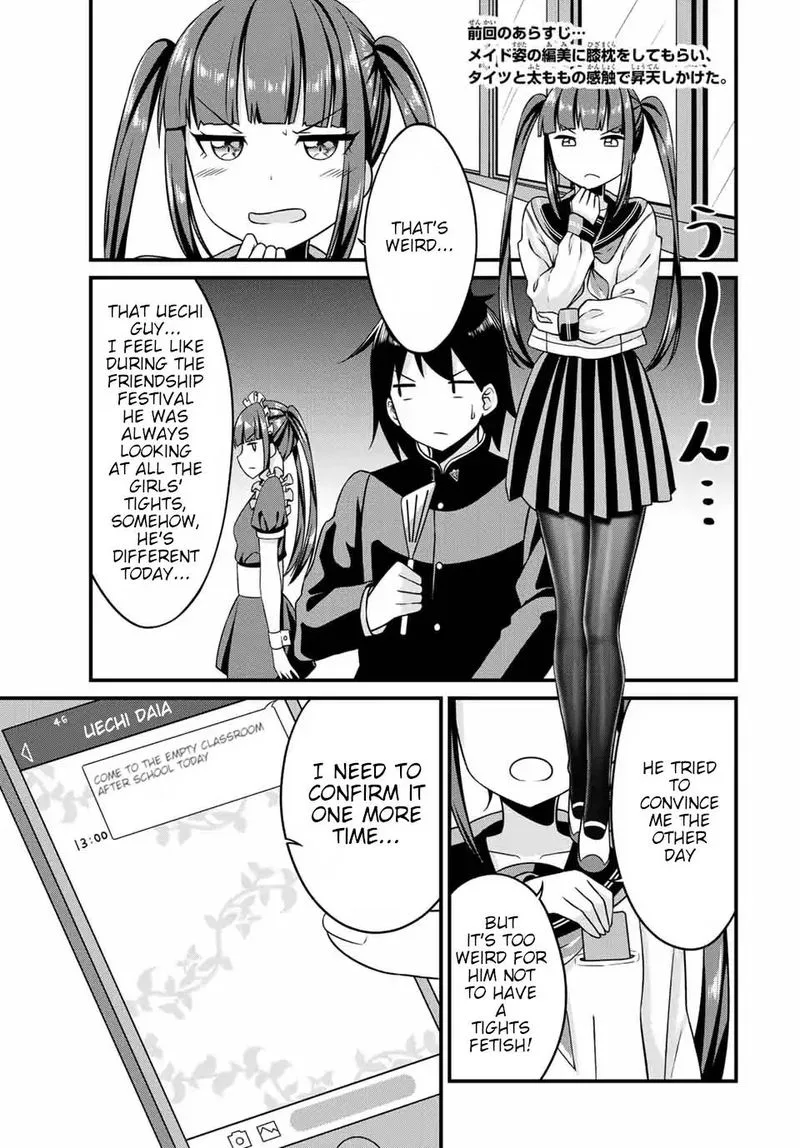 Arigatights Chapter 8 page 2