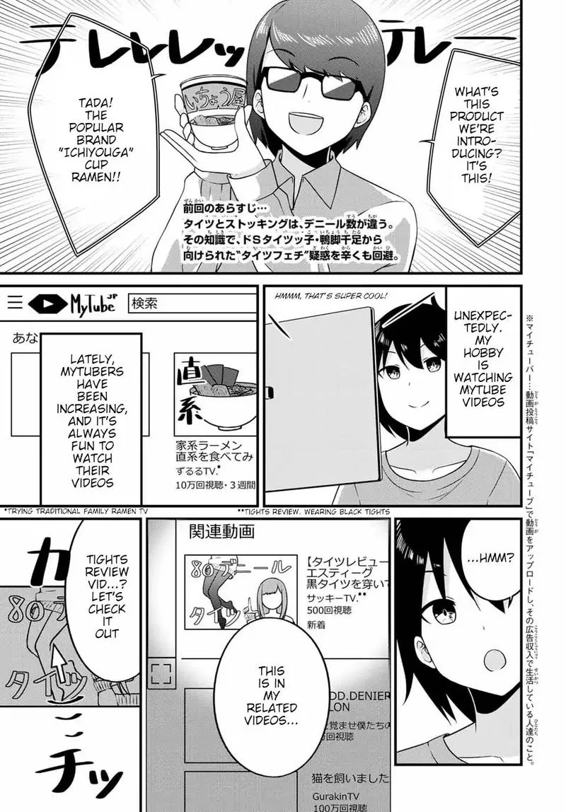 Arigatights Chapter 9 page 3