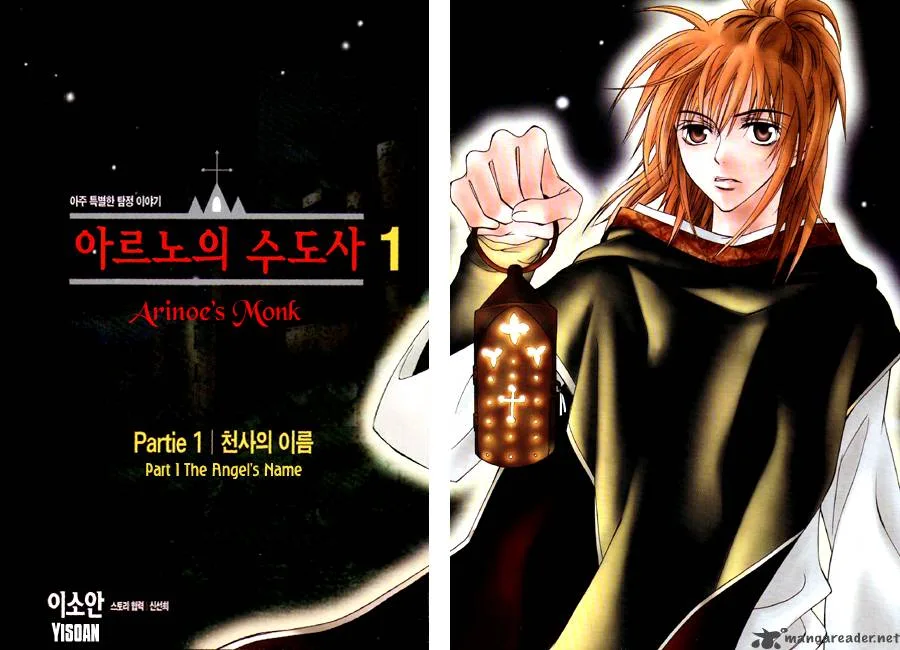 Arinoe's Monk Chapter 1 page 3