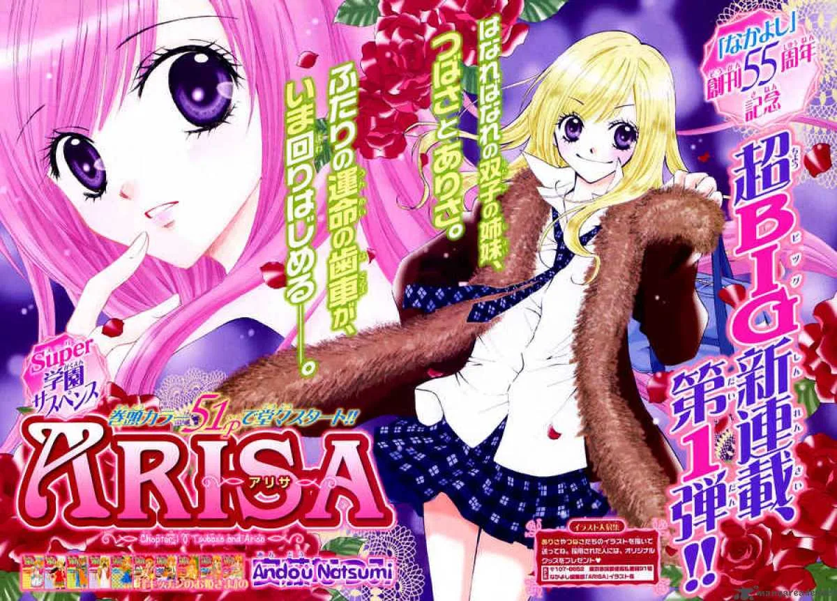 Arisa Chapter 1 page 3