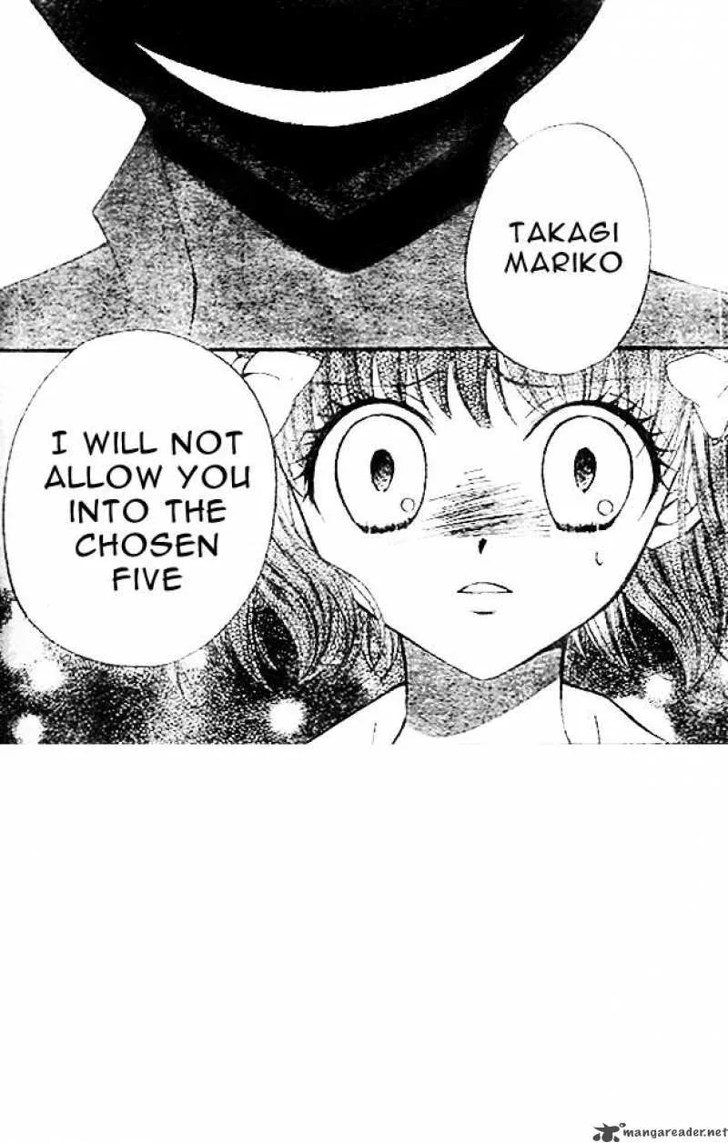 Arisa Chapter 10 page 3