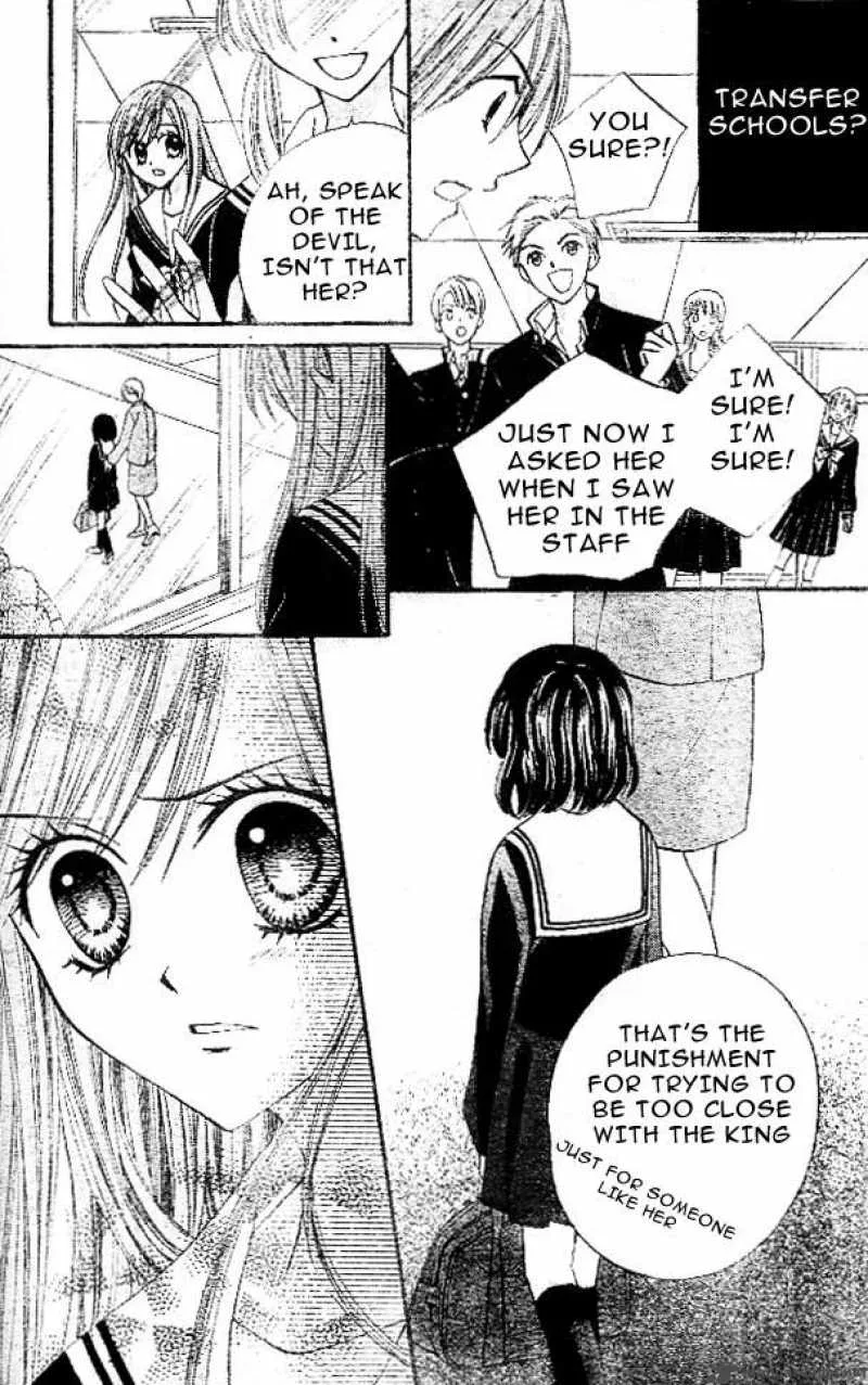 Arisa Chapter 10 page 21