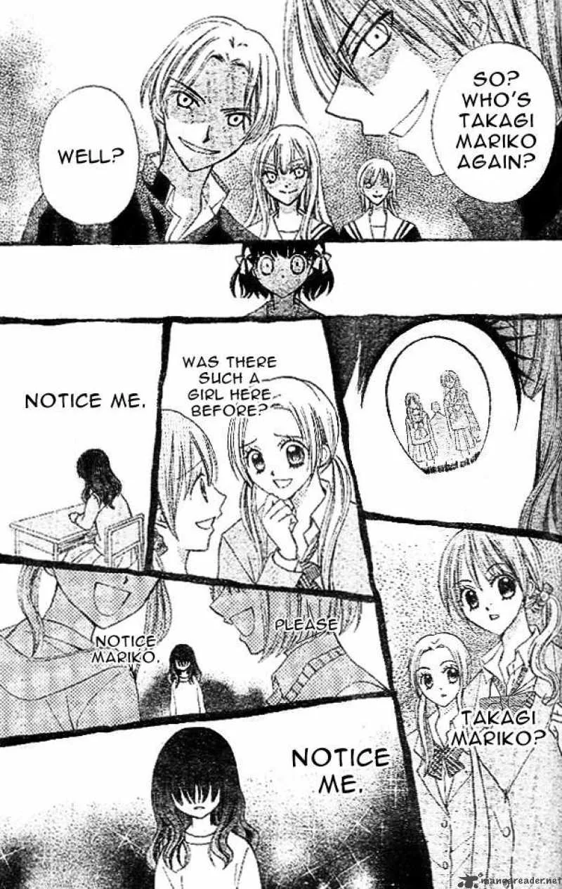 Arisa Chapter 10 page 14