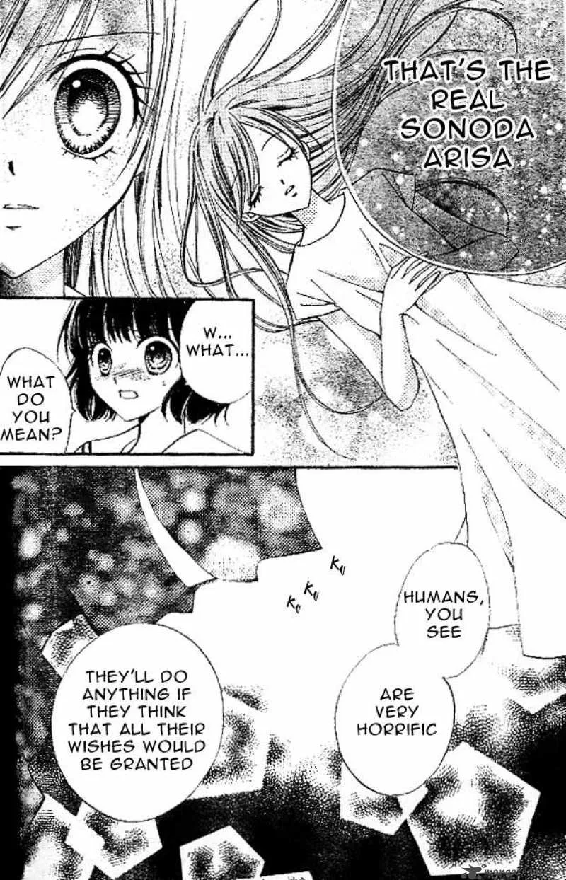 Arisa Chapter 10 page 5
