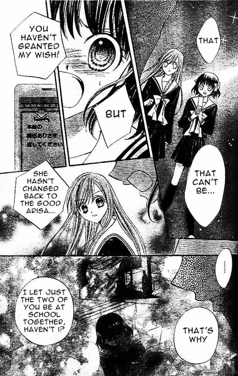 Arisa Chapter 10 page 4