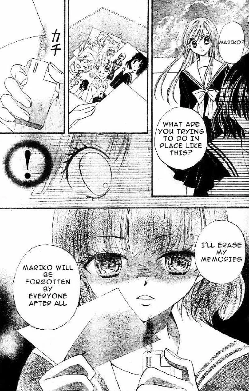 Arisa Chapter 10 page 24
