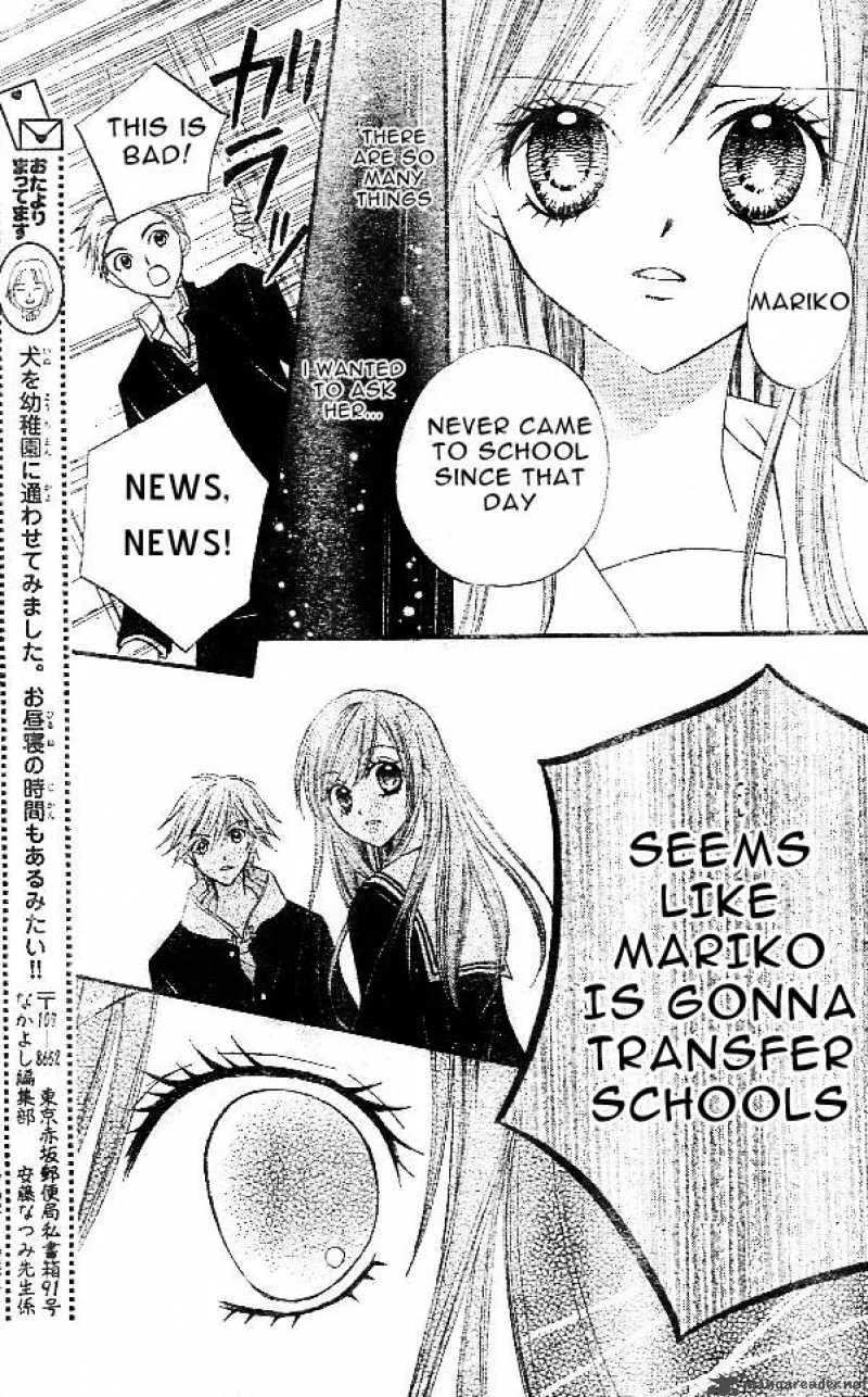 Arisa Chapter 10 page 20