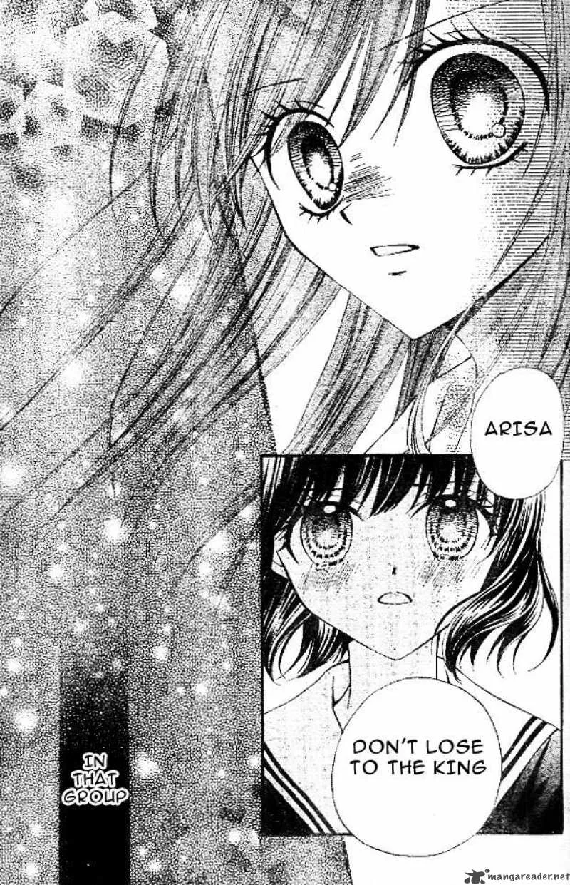 Arisa Chapter 10 page 32