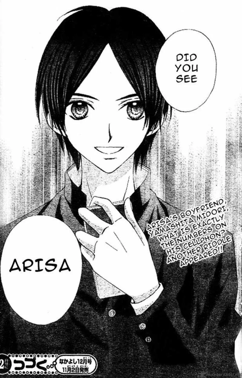Arisa Chapter 10 page 35