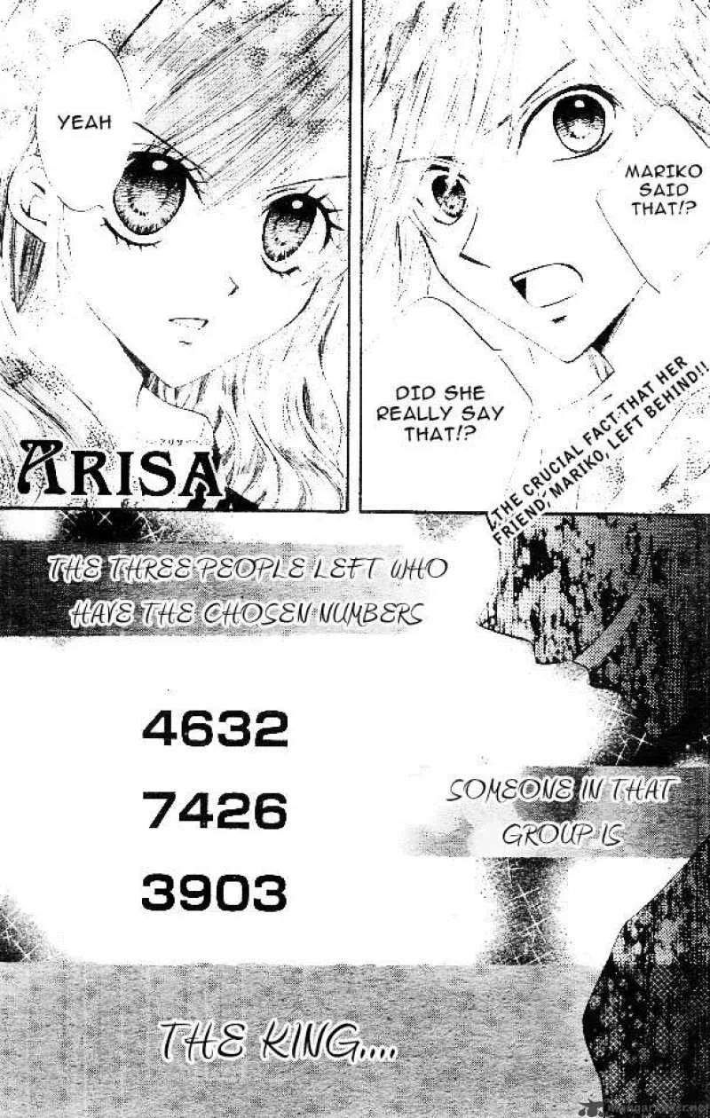 Arisa Chapter 11 page 1