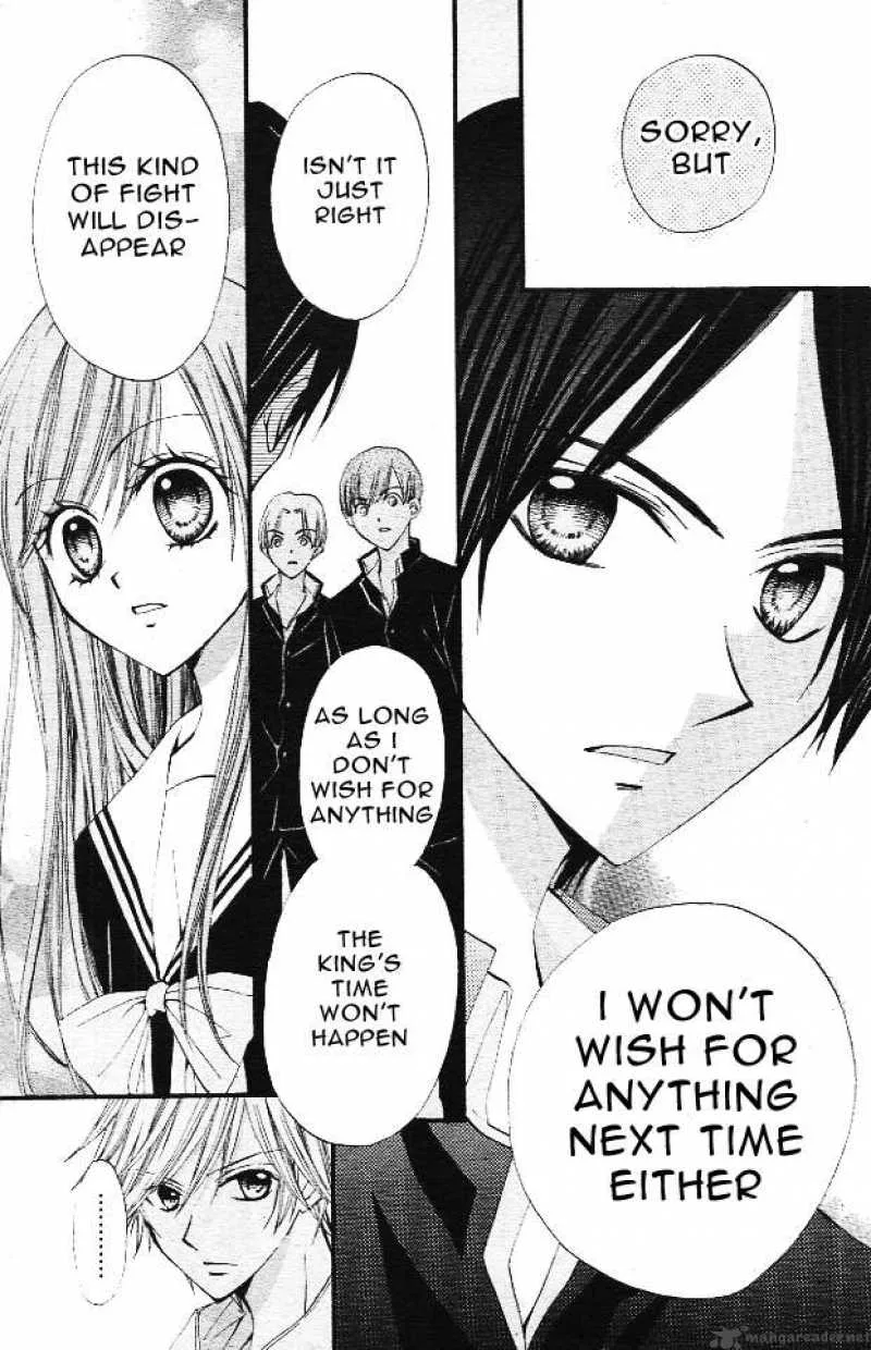 Arisa Chapter 11 page 14