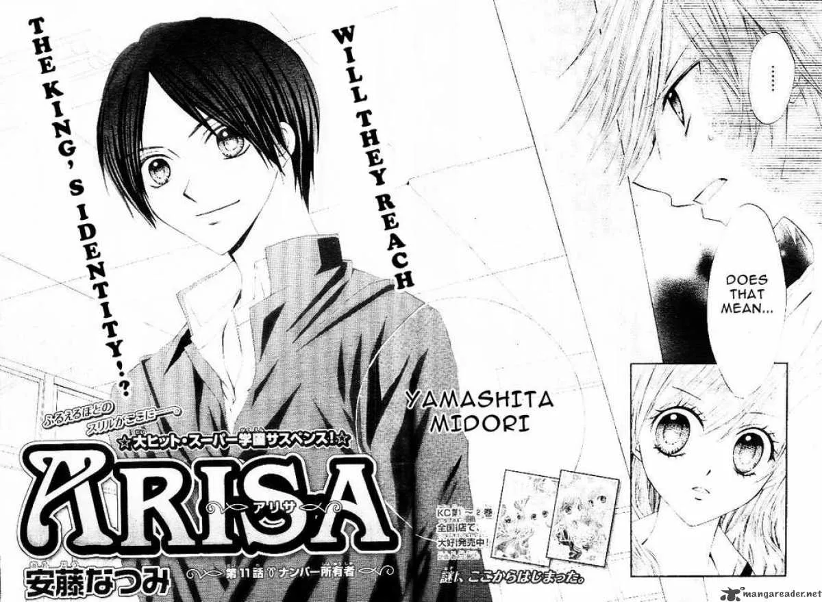 Arisa Chapter 11 page 2