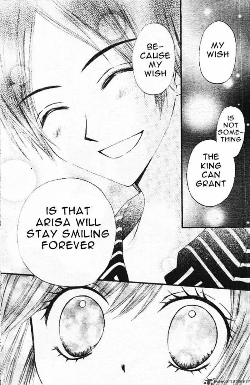 Arisa Chapter 11 page 30