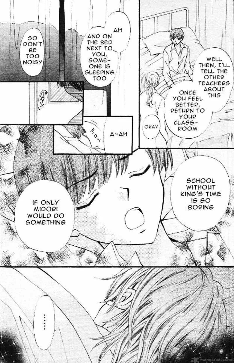 Arisa Chapter 11 page 33