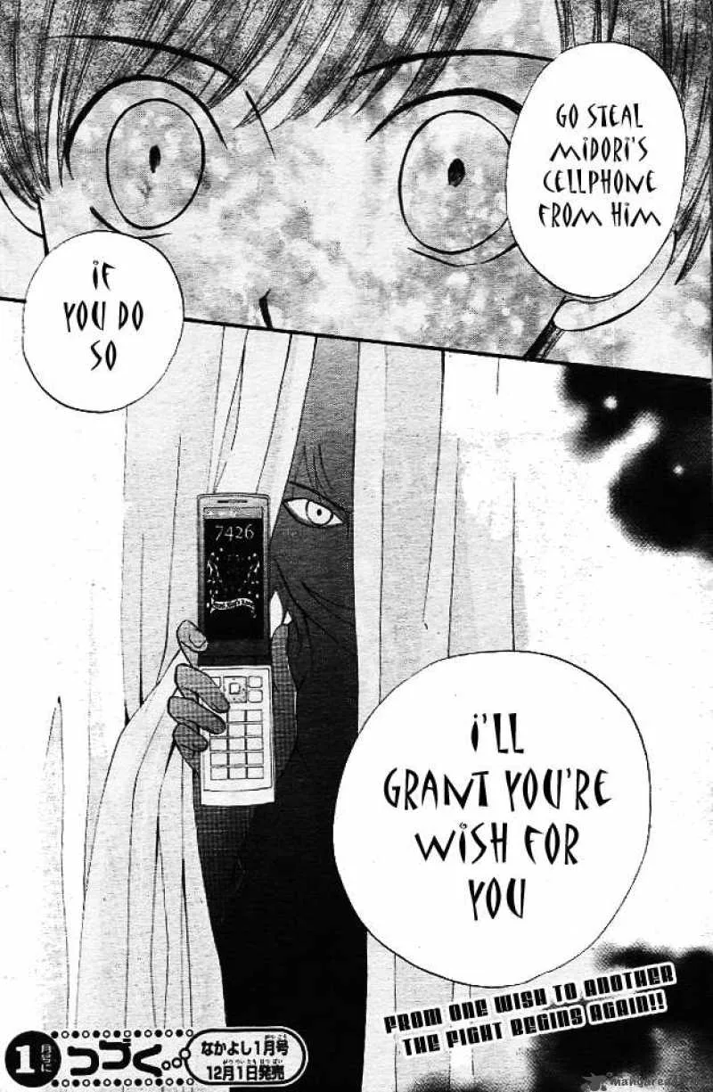Arisa Chapter 11 page 36