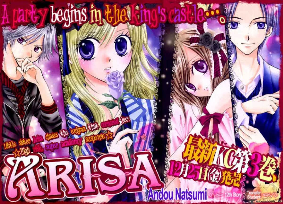 Arisa Chapter 12 page 1