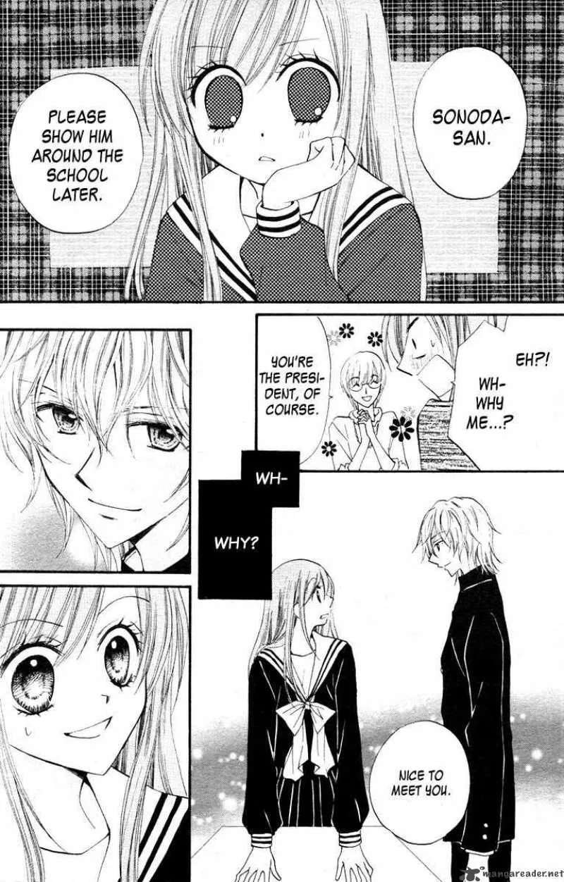 Arisa Chapter 12 page 15