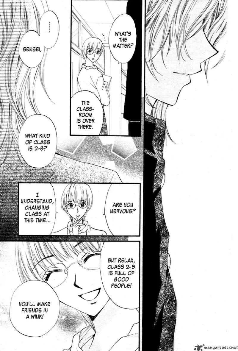 Arisa Chapter 12 page 12