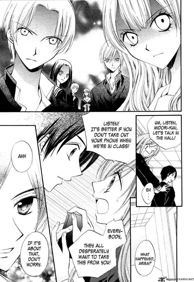 Arisa Chapter 12 page 6