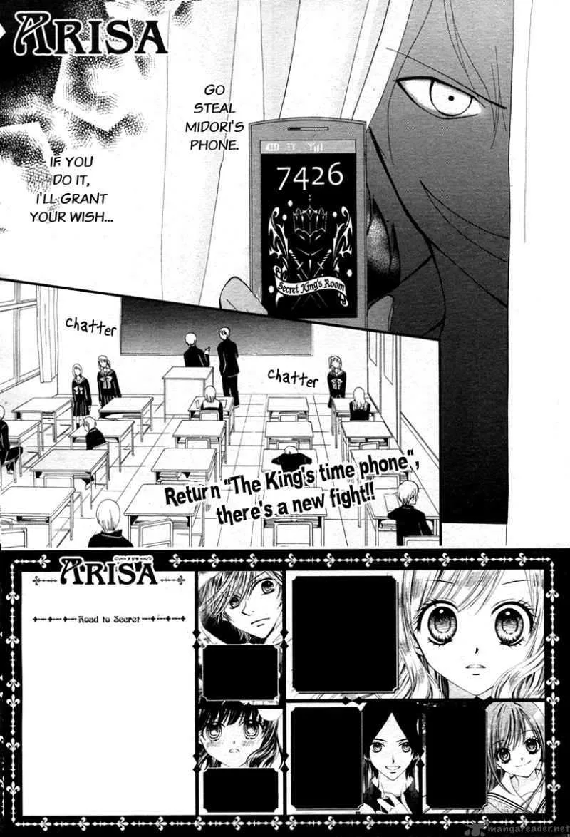 Arisa Chapter 12 page 2