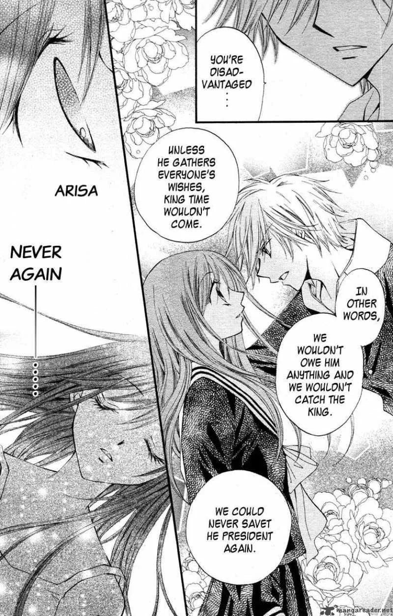 Arisa Chapter 12 page 10