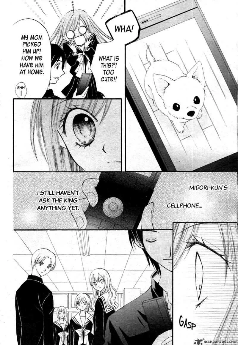 Arisa Chapter 12 page 5