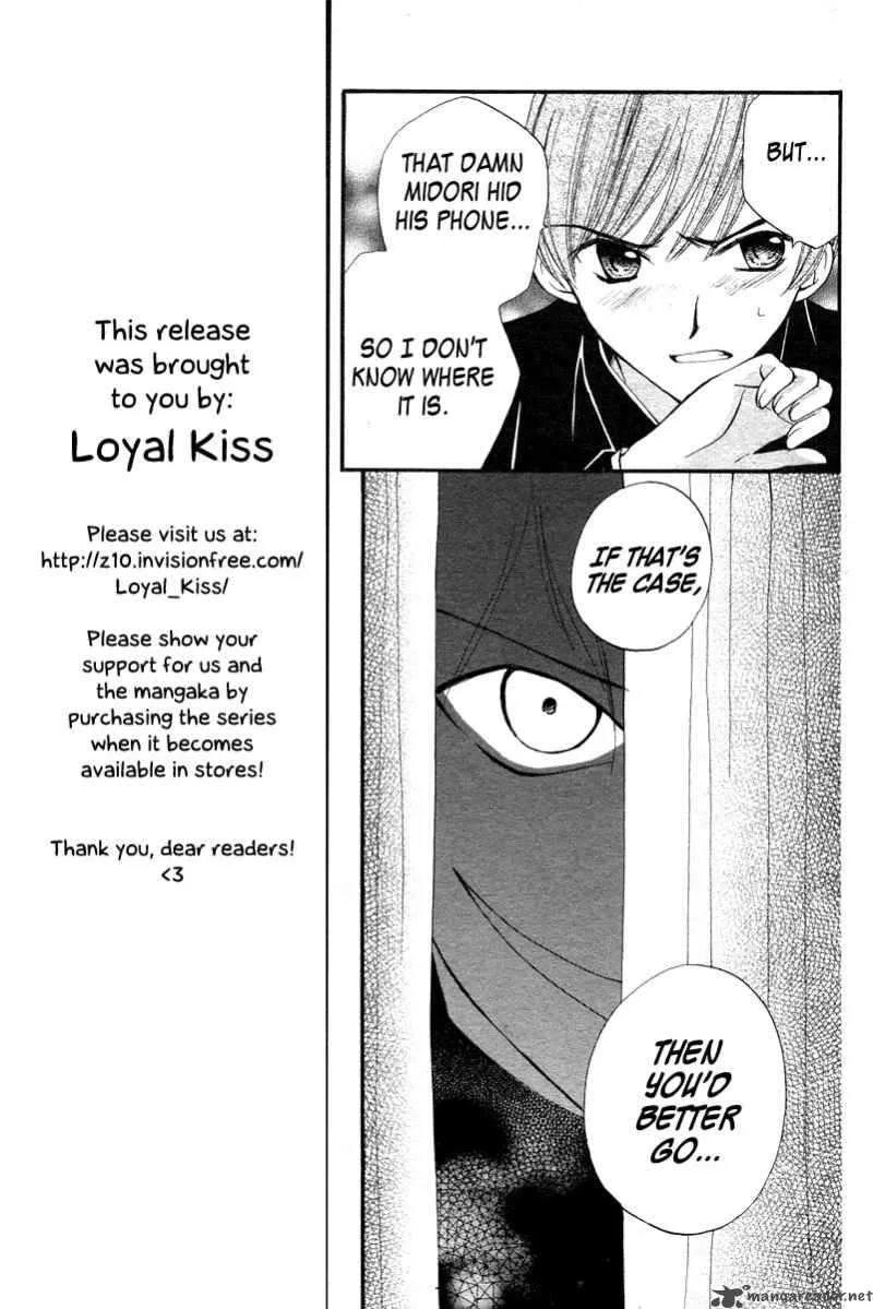 Arisa Chapter 12 page 34