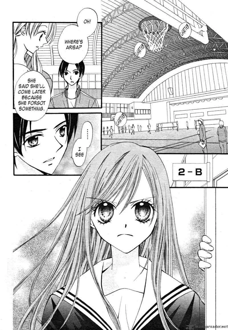 Arisa Chapter 13 page 3
